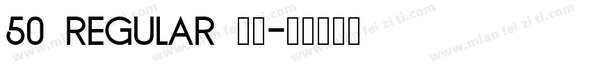 50 regular 字魂字体转换
